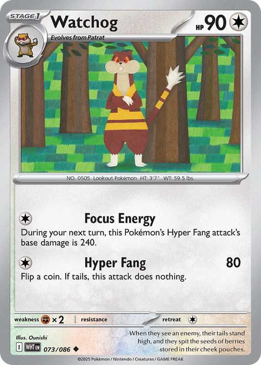 Watchog – White Flare