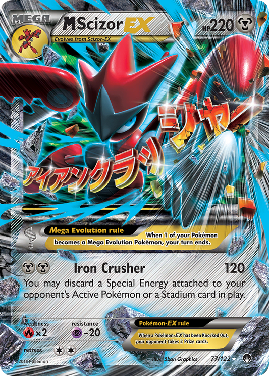 M Scizor-EX – BREAKpoint
