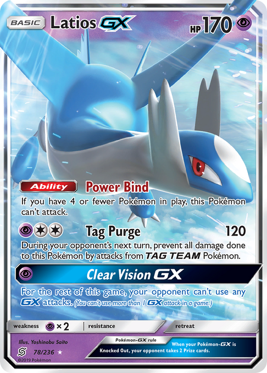 Latios-GX – Unified Minds