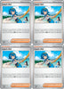 Lana’s Aid 155/167 – Twilight Masquerade – Pokemon x4 Card Lot – Playset