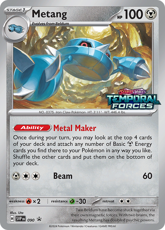 Metang – Scarlet & Violet Black Star Promos