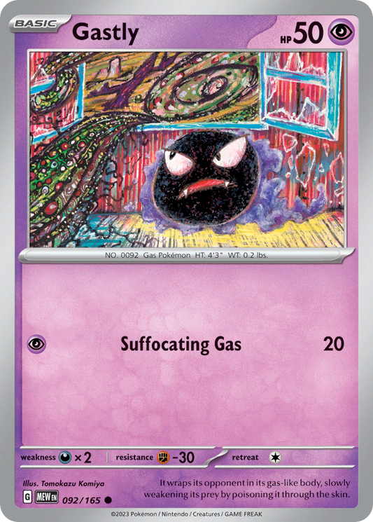 Gastly – 151