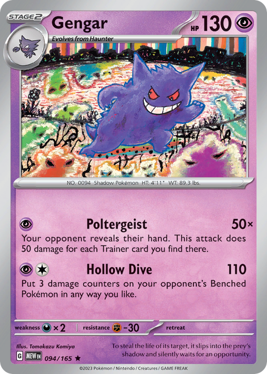 Gengar – 151