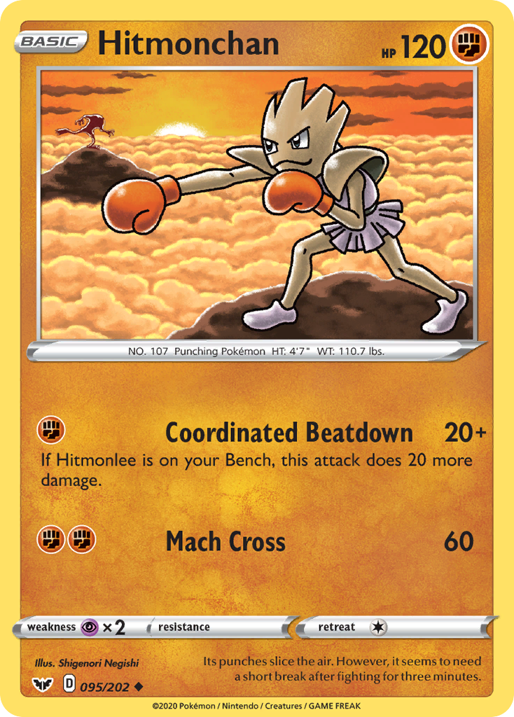 Hitmonchan – Sword & Shield