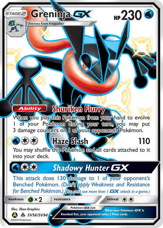 Greninja-GX – Hidden Fates Shiny Vault