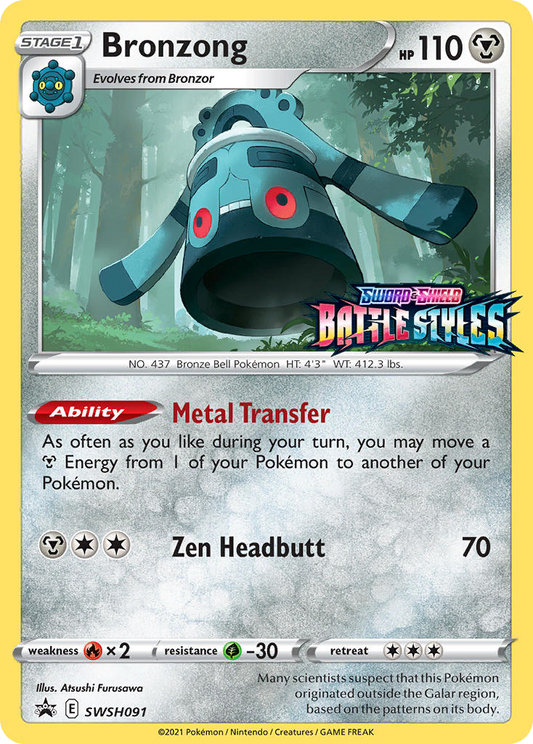 Bronzong – Sword & Shield Promos