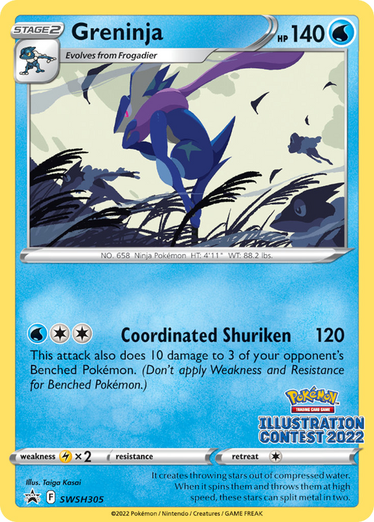 Greninja – Sword & Shield Promos