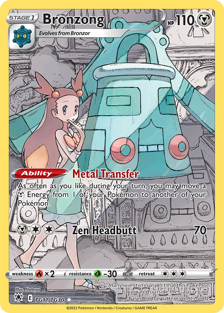 Bronzong – Astral Radiance Trainer Gallery