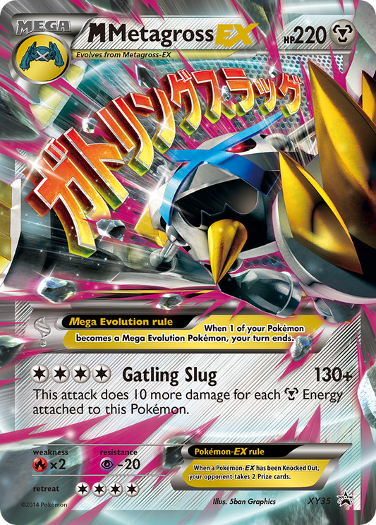 M Metagross-EX – XY Black Star Promos