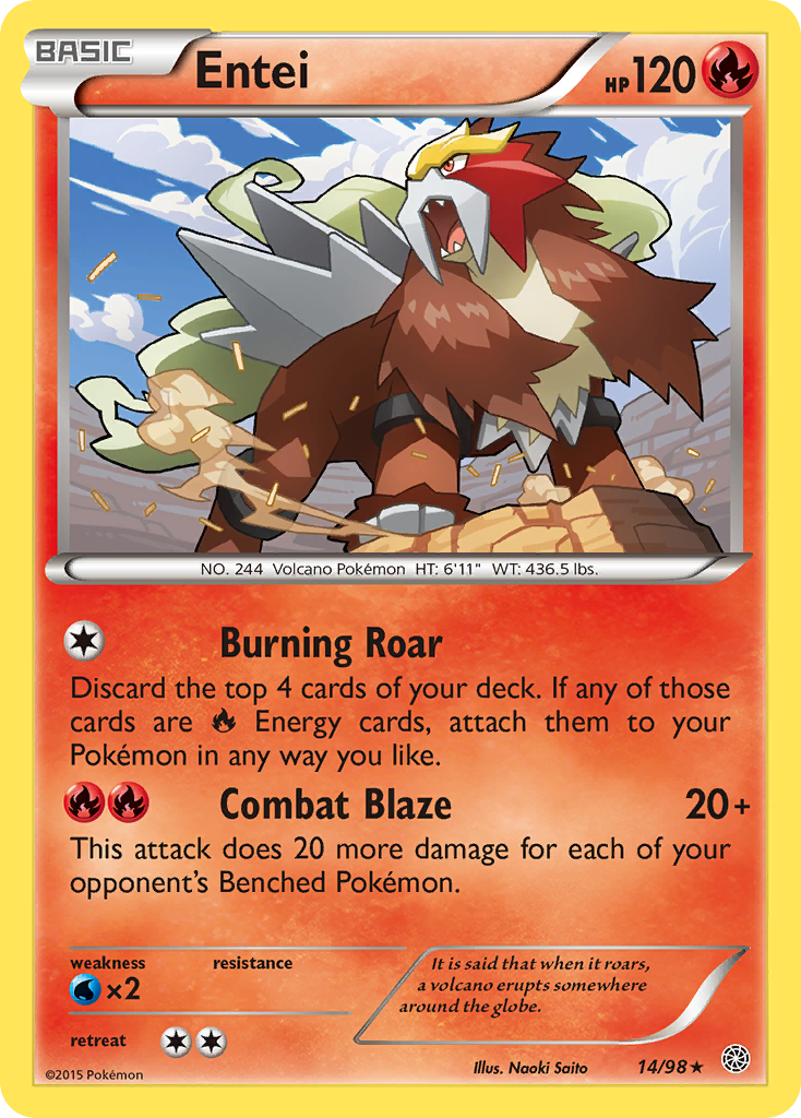 Entei – Ancient Origins