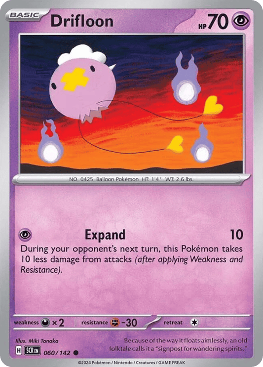 Drifloon – Stellar Crown