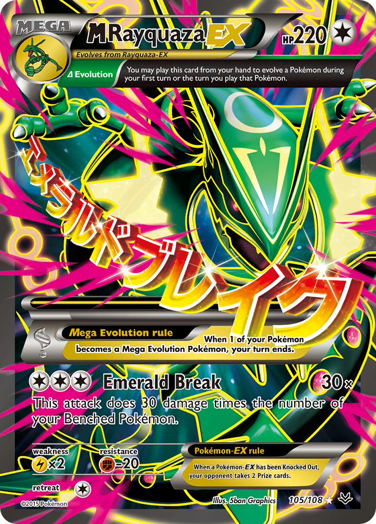 M Rayquaza-EX – Roaring Skies