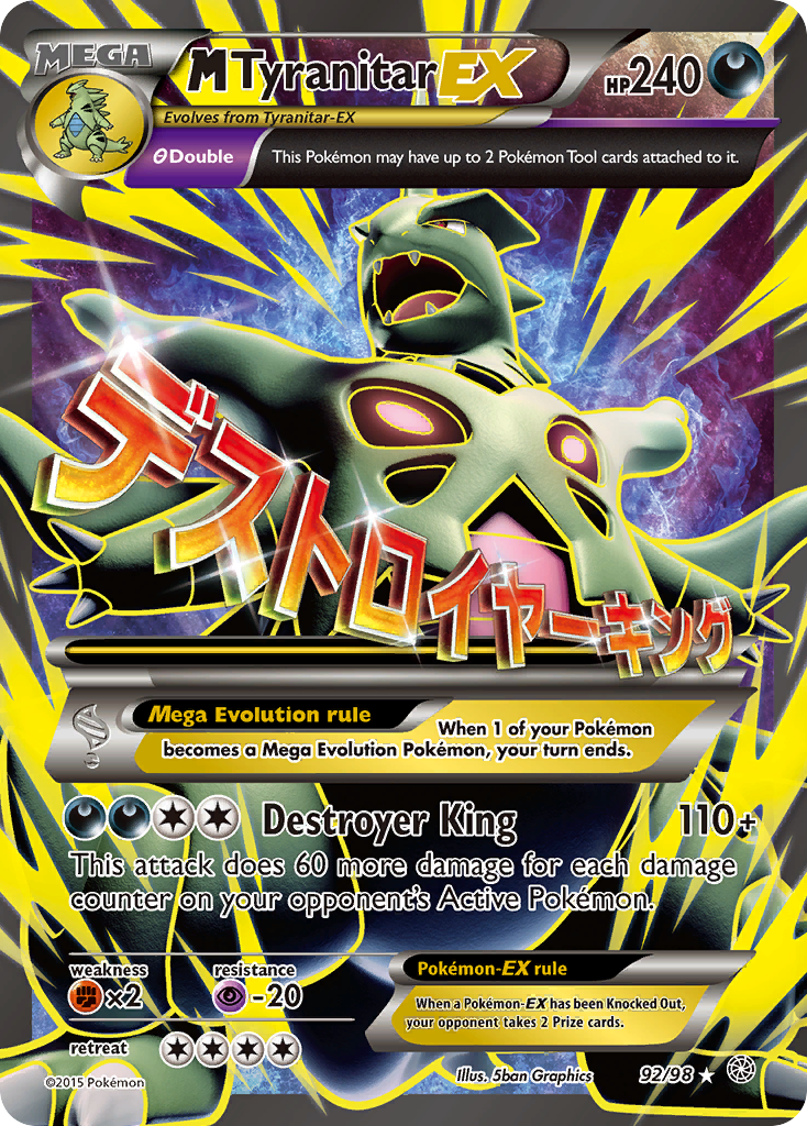 M Tyranitar-EX – Ancient Origins