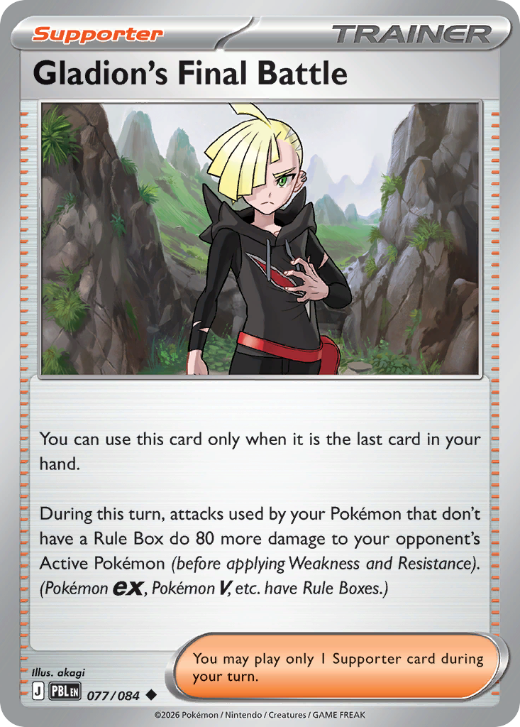 Gladion's Final Battle – Pitch Black