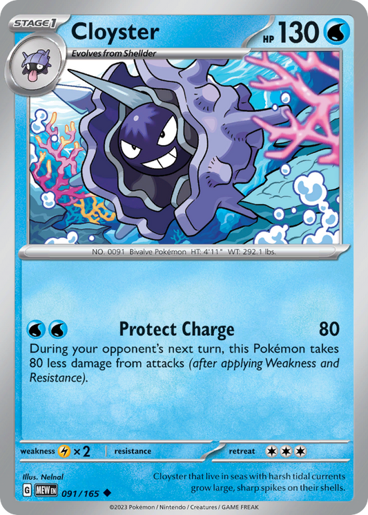 Cloyster – 151