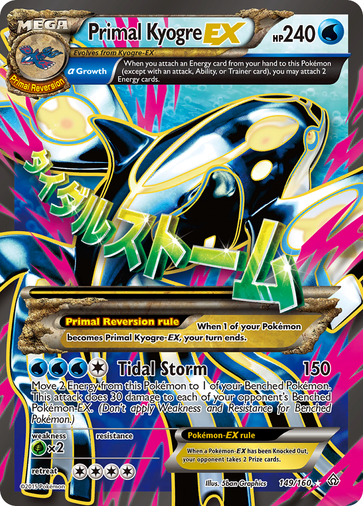 Primal Kyogre-EX – Primal Clash