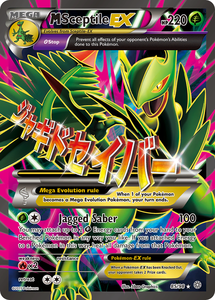 M Sceptile-EX – Ancient Origins