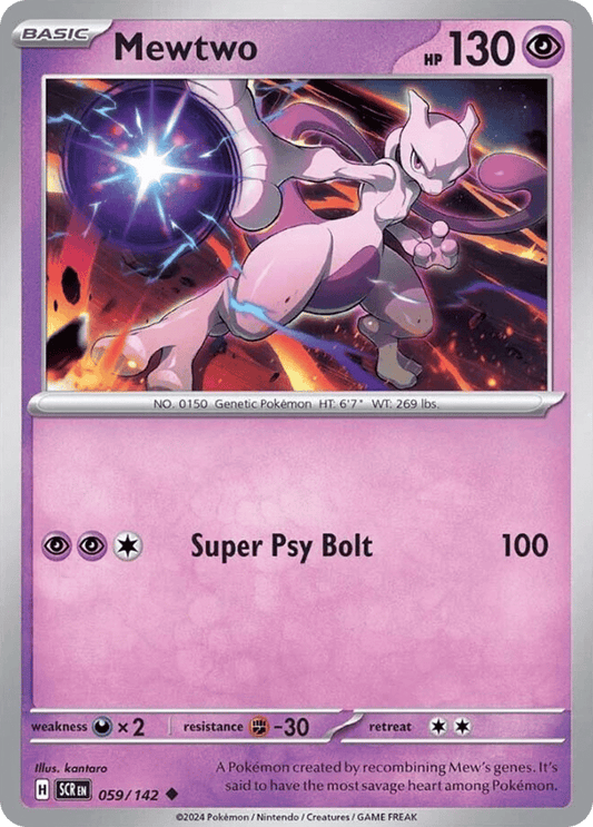 Mewtwo – Stellar Crown