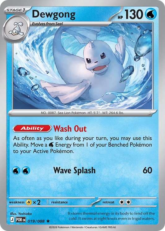 Dewgong – Perfect Order