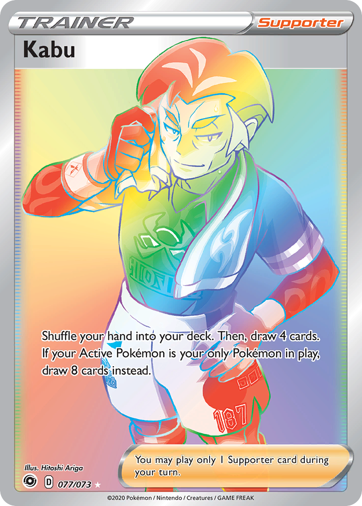 Kabu – Champion's Path