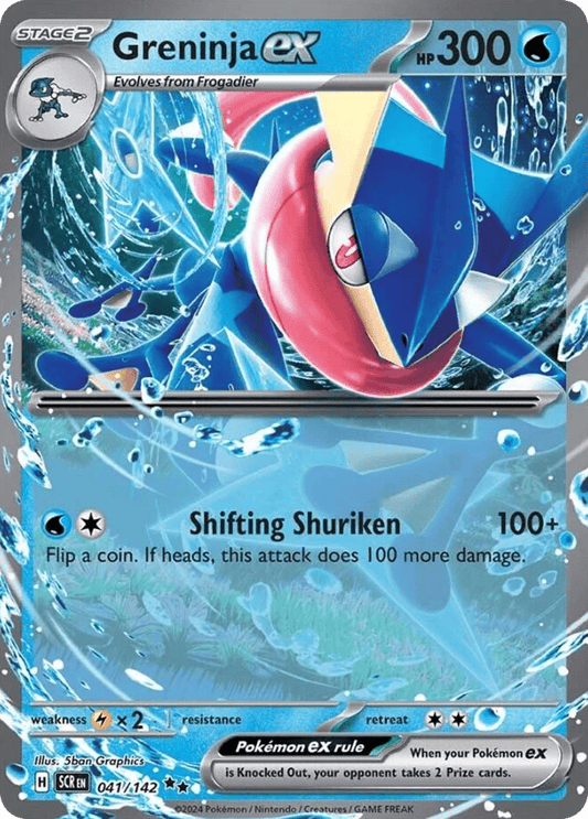 Greninja ex – Stellar Crown