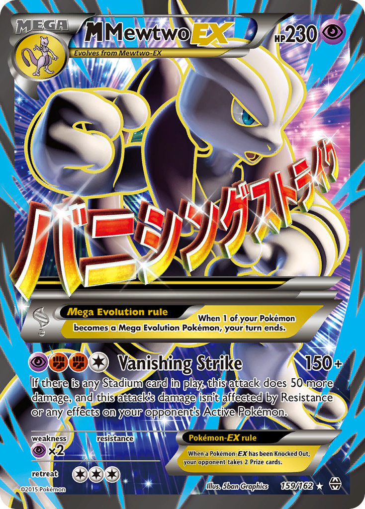 M Mewtwo-EX – BREAKthrough