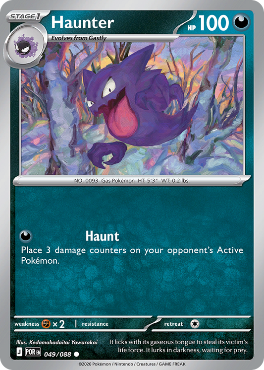 Haunter – Perfect Order