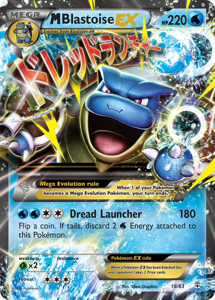 M Blastoise-EX – Generations