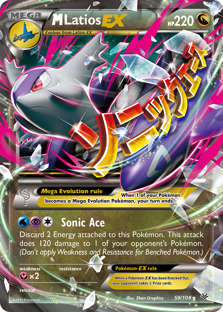 M Latios-EX – Roaring Skies