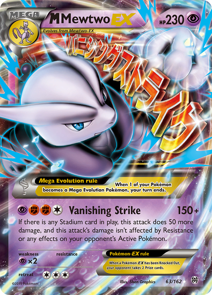 M Mewtwo-EX – BREAKthrough