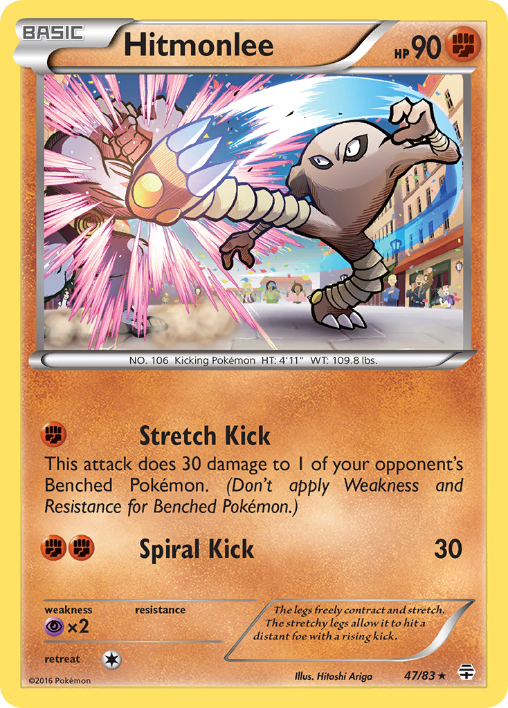 Hitmonlee – Generations