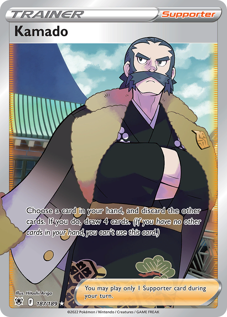 Kamado – Astral Radiance