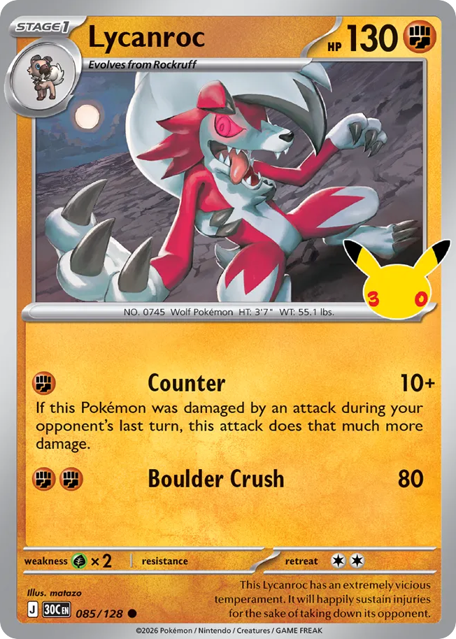 Lycanroc – 30th Celebration
