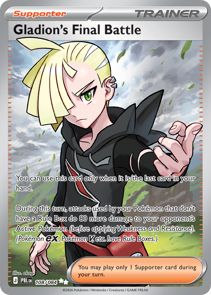 Gladion's Final Battle – Pitch Black