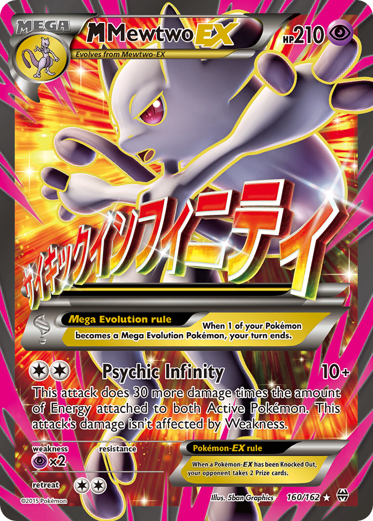 M Mewtwo-EX – BREAKthrough