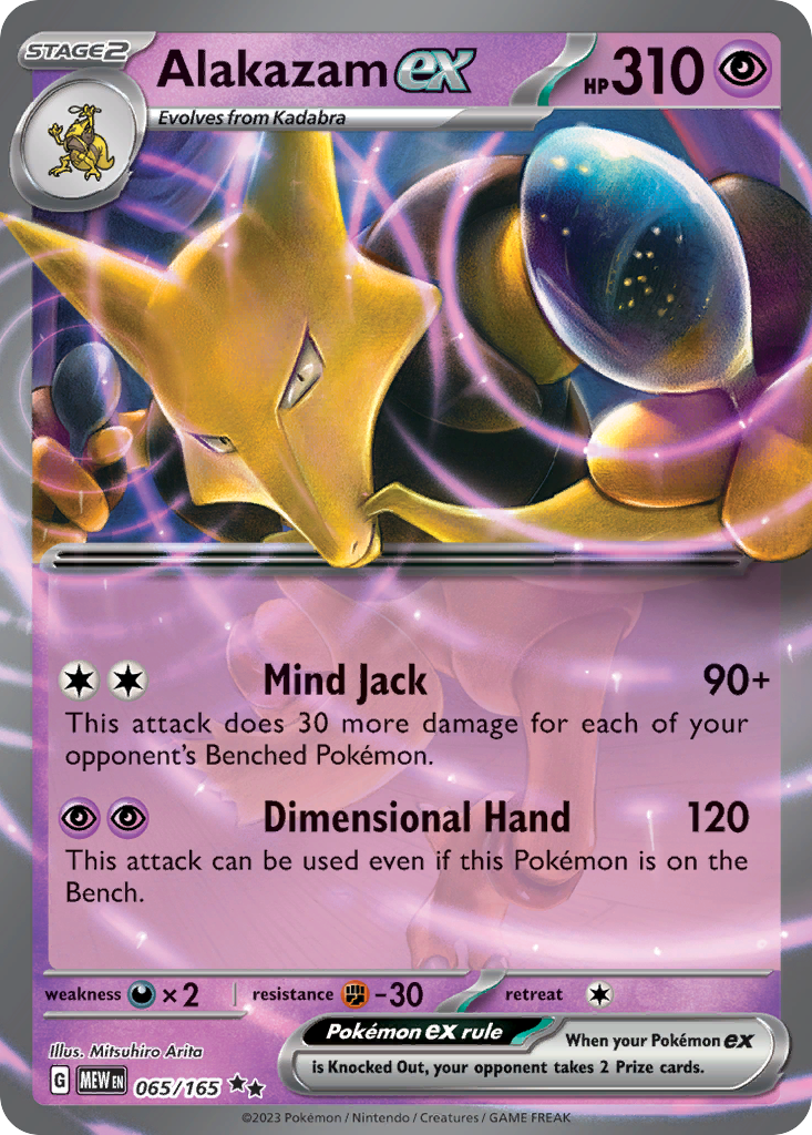 Alakazam ex – 151