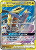 Pokemon Card Garchomp & Giratina GX RR SM10a Holo 032/054 Japan