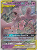 Mewtwo & Mew Tag Team GX - 71/236 - Ultra Rare - Unified Minds