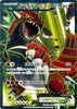 Pokemon Card XY Booster 5 Gaia Volcano Groudon-EX 073/070 SR XY5 1st Japanese