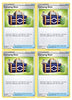 Pokemon Trainer Card Set - Camping Gear - 122/163 - Battle Styles - Sword & Shield - x4 Item Card Lot