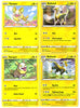 Pokemon Sword & Shield Evolution Set - Boltund & Yamper 75/202 & 76/202 - Holo Rare 4 Card Lot