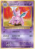 Pokemon Card Japanese - Nidorino 042/087 CP6 - 1st Edition
