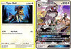 Pokemon Evolution GX Set - Silvally GX 184/236 - Sun Moon Cosmic Eclipse - Ultra Rare - 2 Card Lot