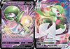 VMAX Set - Gardevoir VMAX 17/73 & Gardevoir V 16/73 SWSH Champion's Path