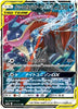 Pokemon TCG/Greninja & ZoroarkTag Team GX (RR) / Tag All Stars (SM12a-072) / Japanese Single Card