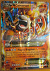 Mega Camerupt EX XY198 XY Promo