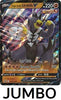 Pokémon TCG Single Strike Urshifu V SWSH106 Jumbo Sword & Shield Black Star Promo Ultra Rare NM/M