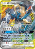 Pokemon TCG/Lucario & MelmetalTag Team GX (RR) / Tag All Stars (SM12a-083) / Japanese Single Card