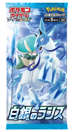 Pokemon Card Game Sword & Shield Expansion Pack Silver Lance【１Pack】