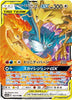 Pokemon Card Japanese - Moltres & Zapdos & Articuno Tag Team GX 102/173 RR SM12a - Holo